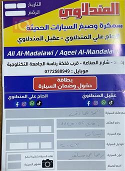 نيسان فيرسا